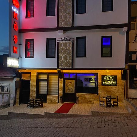 Divrigi Kosk Hotel المظهر الخارجي الصورة